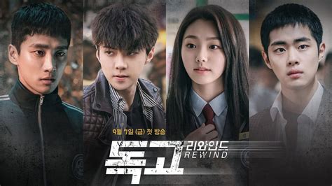watch dokgo rewind tv.